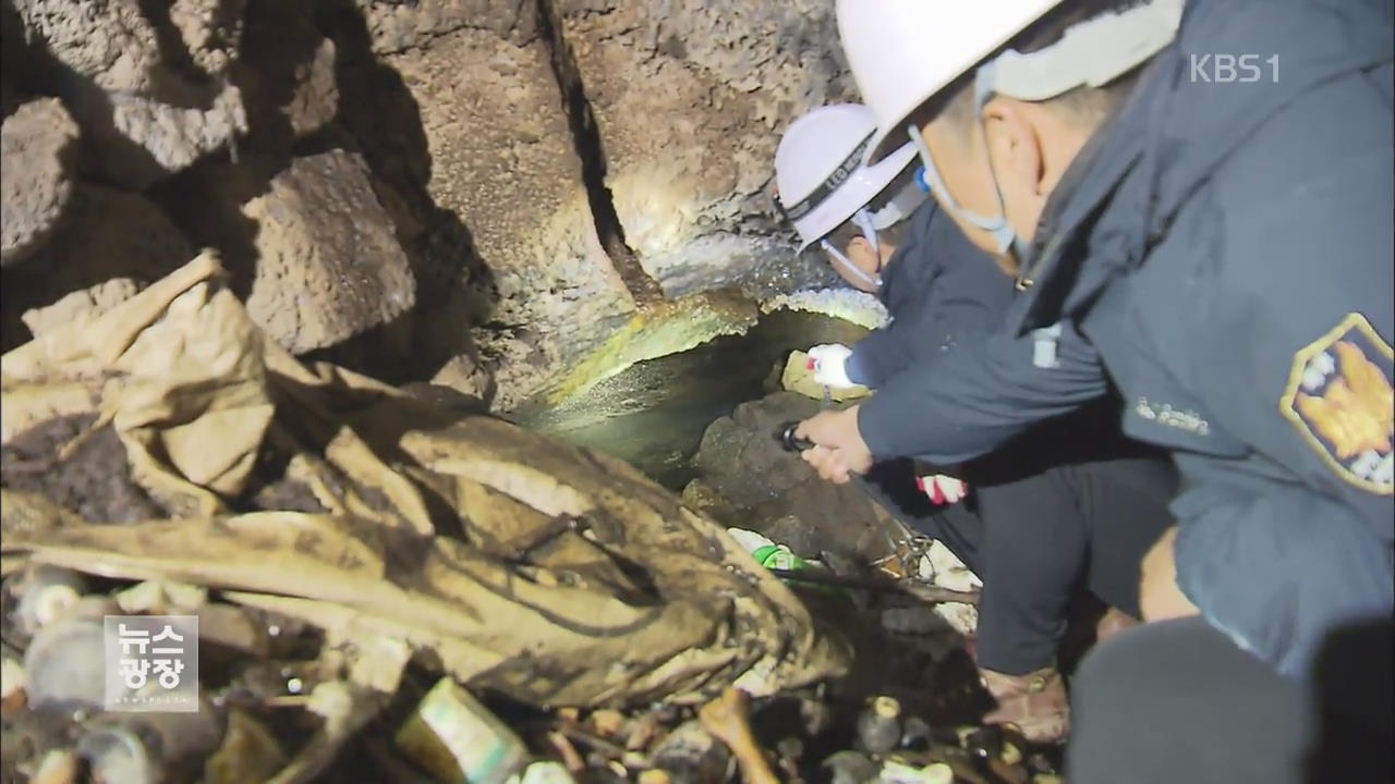 제주 용암동굴에 가축분뇨 무단 투기…곶자왈까지 오염
