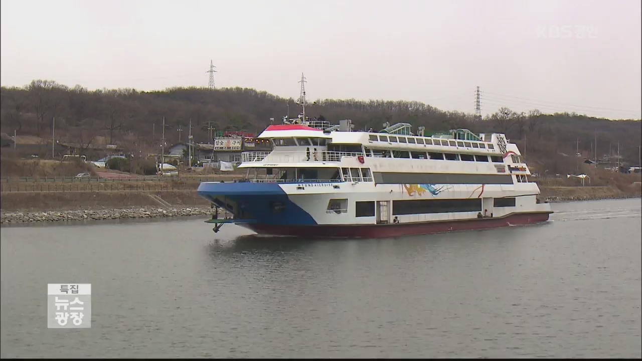 ‘애물단지’ 경인운하 재개발…“기대 반 우려 반”