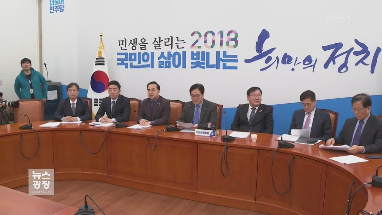 MB구속에 정치권 “사필귀정”…한국당은 “정치 보복” 비판