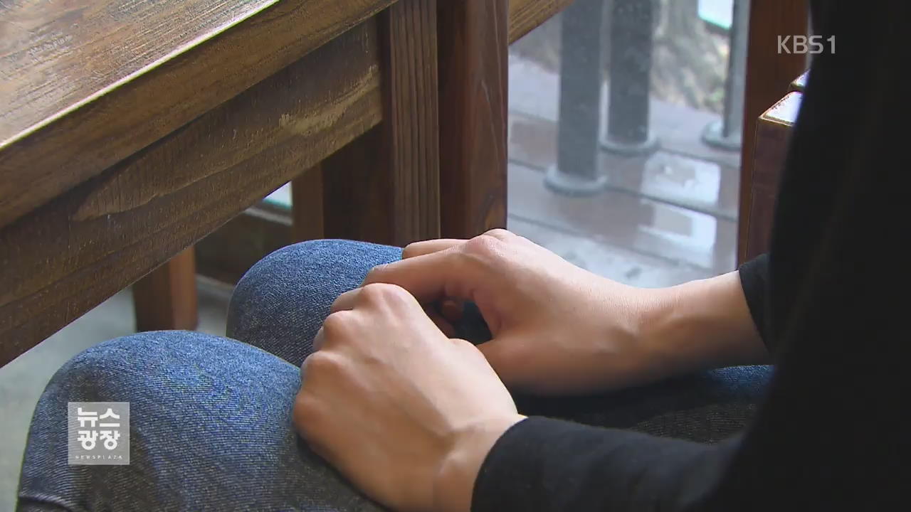 돌아온 ‘성추행 논란’ 교사…경위 조사 착수