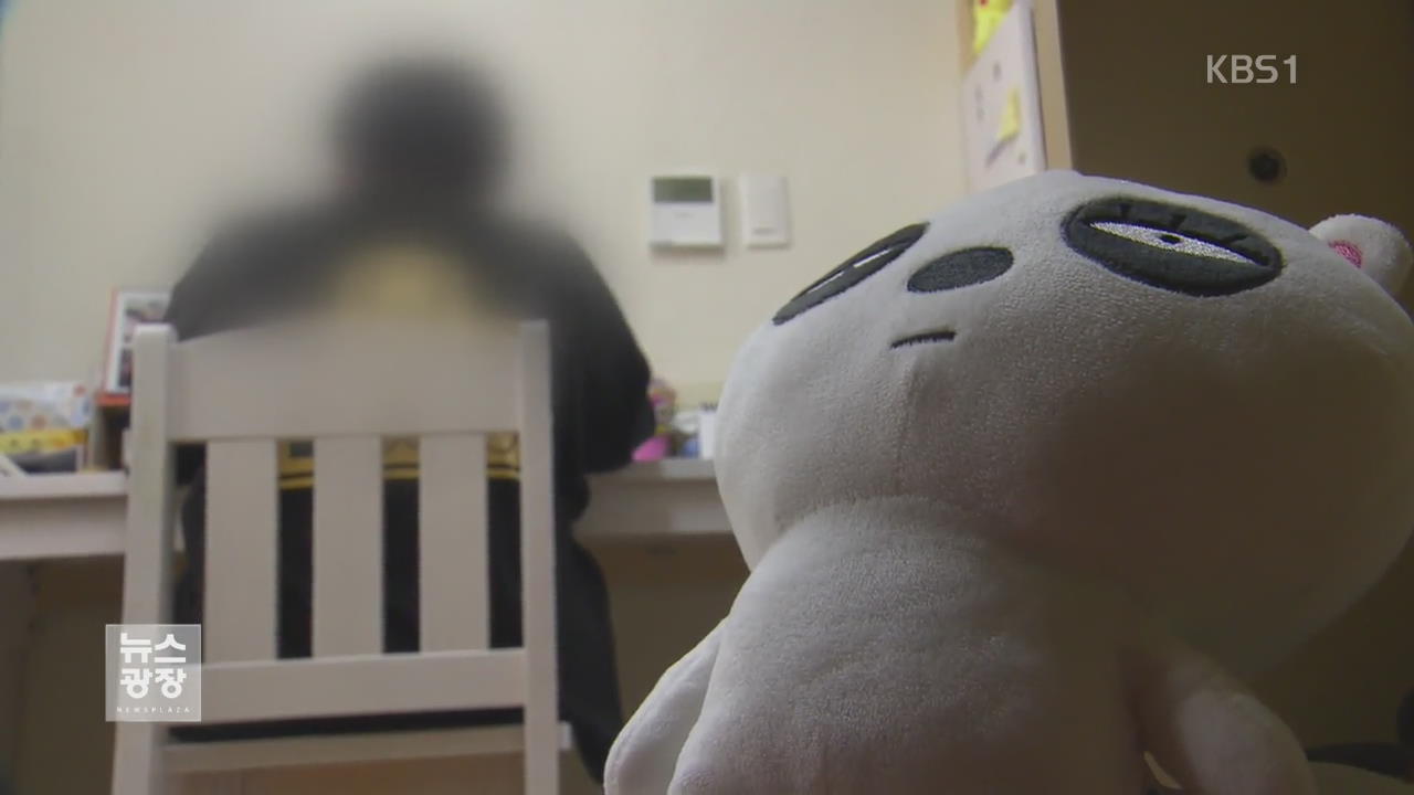 “성폭력 아버지와 다시 사나요?”…‘친권’에 무너지는 피해 아이들