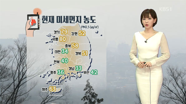 전국 미세먼지 ‘나쁨’…서울 낮 14도 ‘포근한 주말’