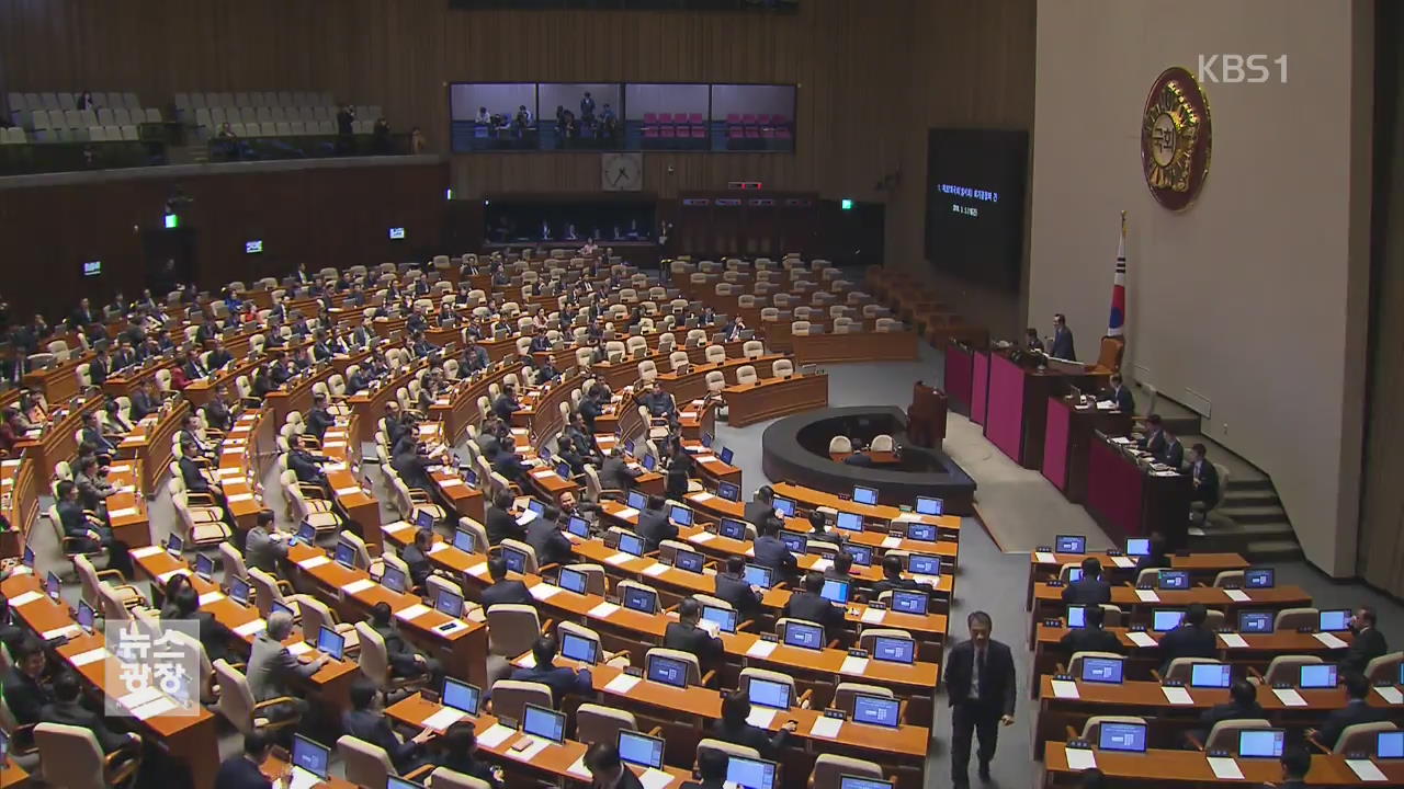 ‘대통령 개헌안’ 오늘 발의…강대강 대치 심화 조짐