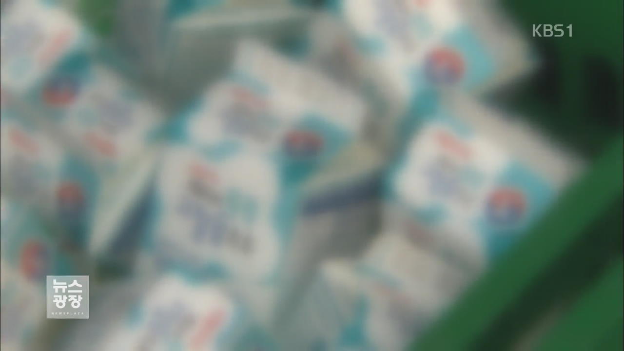 저출산에 대체음료 봇물…우유 소비 급감
