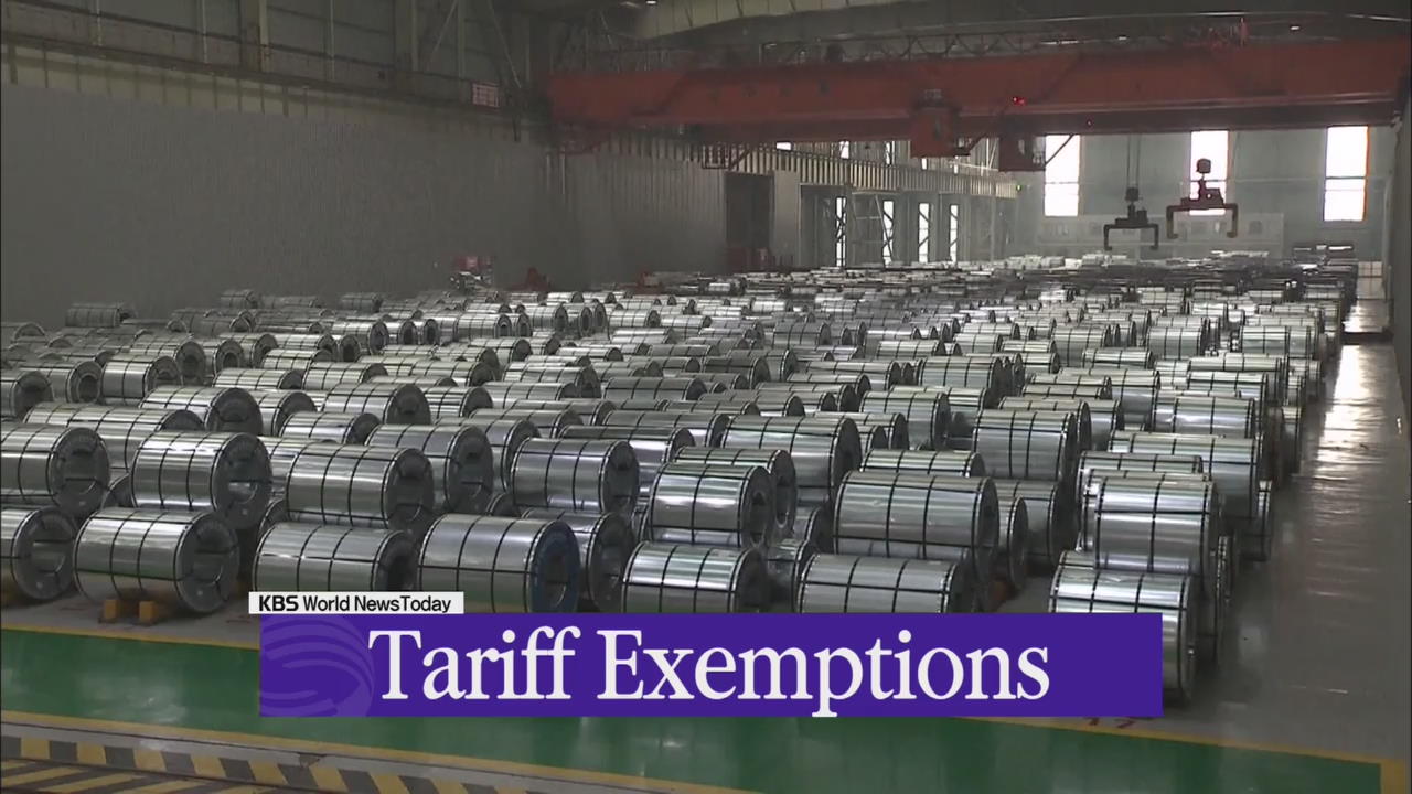 Tariff Exemptions