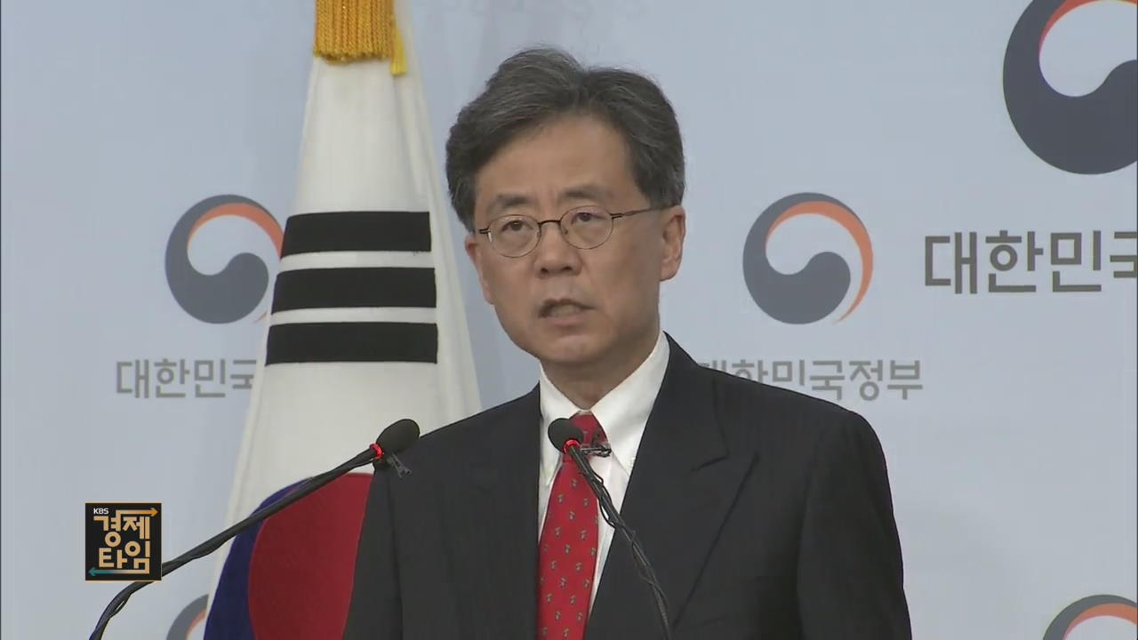 한미 FTA 개정 협상 타결·철강 관세국 면제