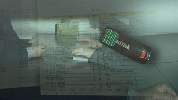 [단독] 모습 드러낸 최인호 로비 흔적…“블랙박스에 다 녹음됐다”