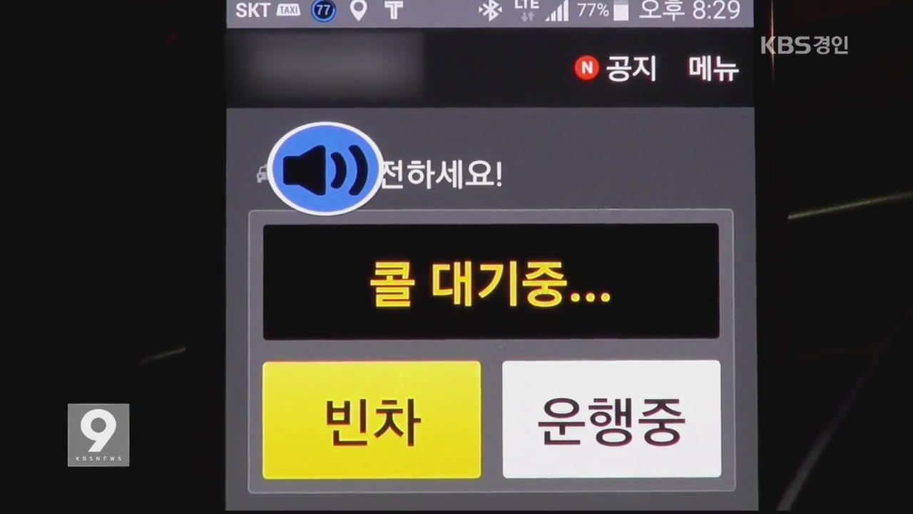 진화하는 ‘플랫폼’…제도 보완 필요
