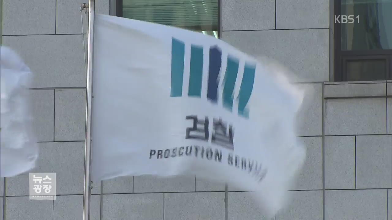 모습 드러낸 최인호 로비 흔적…“블랙박스에 다 녹음됐다”