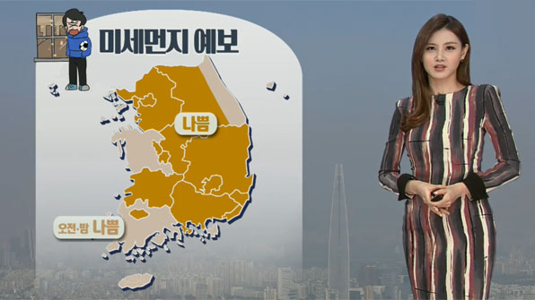 나흘째 미세먼지 ‘나쁨’…‘잿빛공포’ 5월까지 계속