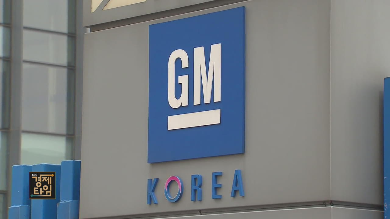 GM사장 최후 통첩…“4월 20일까지 미합의시 부도”