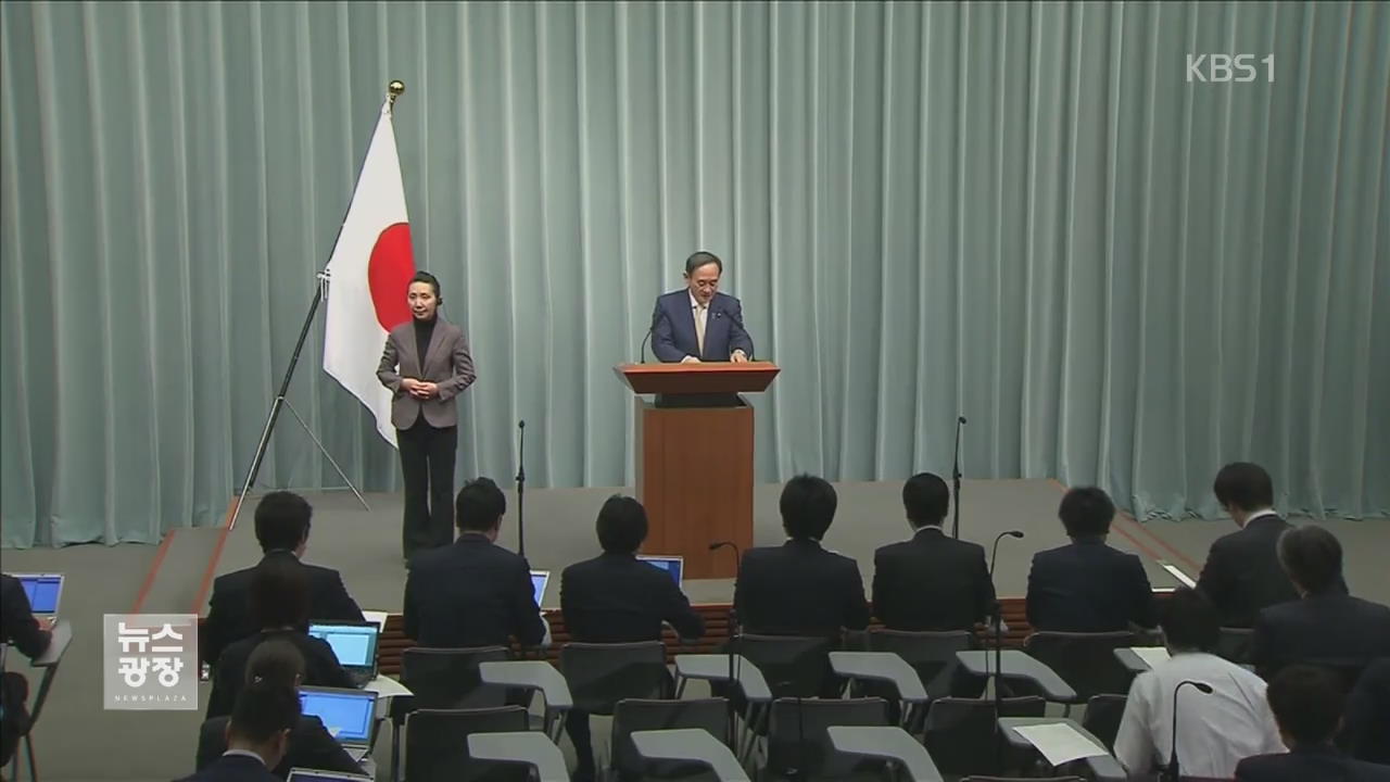 김정은 방중설에 日 분주…‘재팬 패싱’ 우려