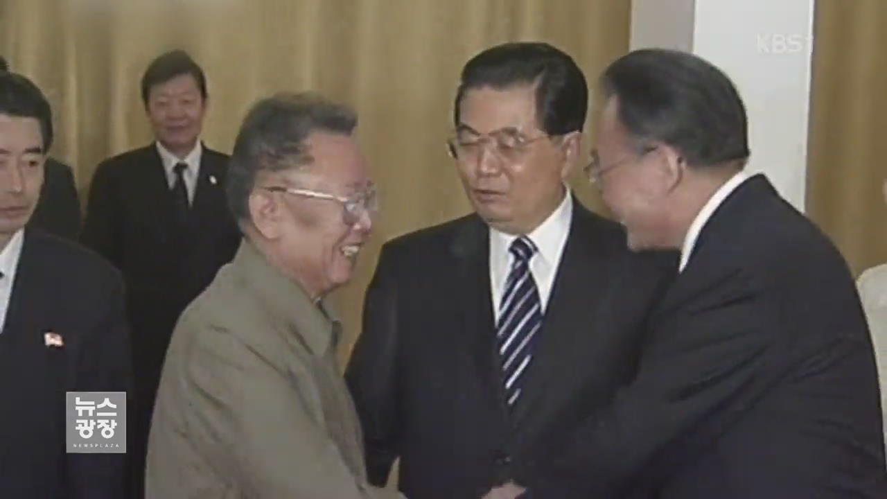 北, 고비마다 방중 카드로 ‘돌파구’…혈맹관계 과시