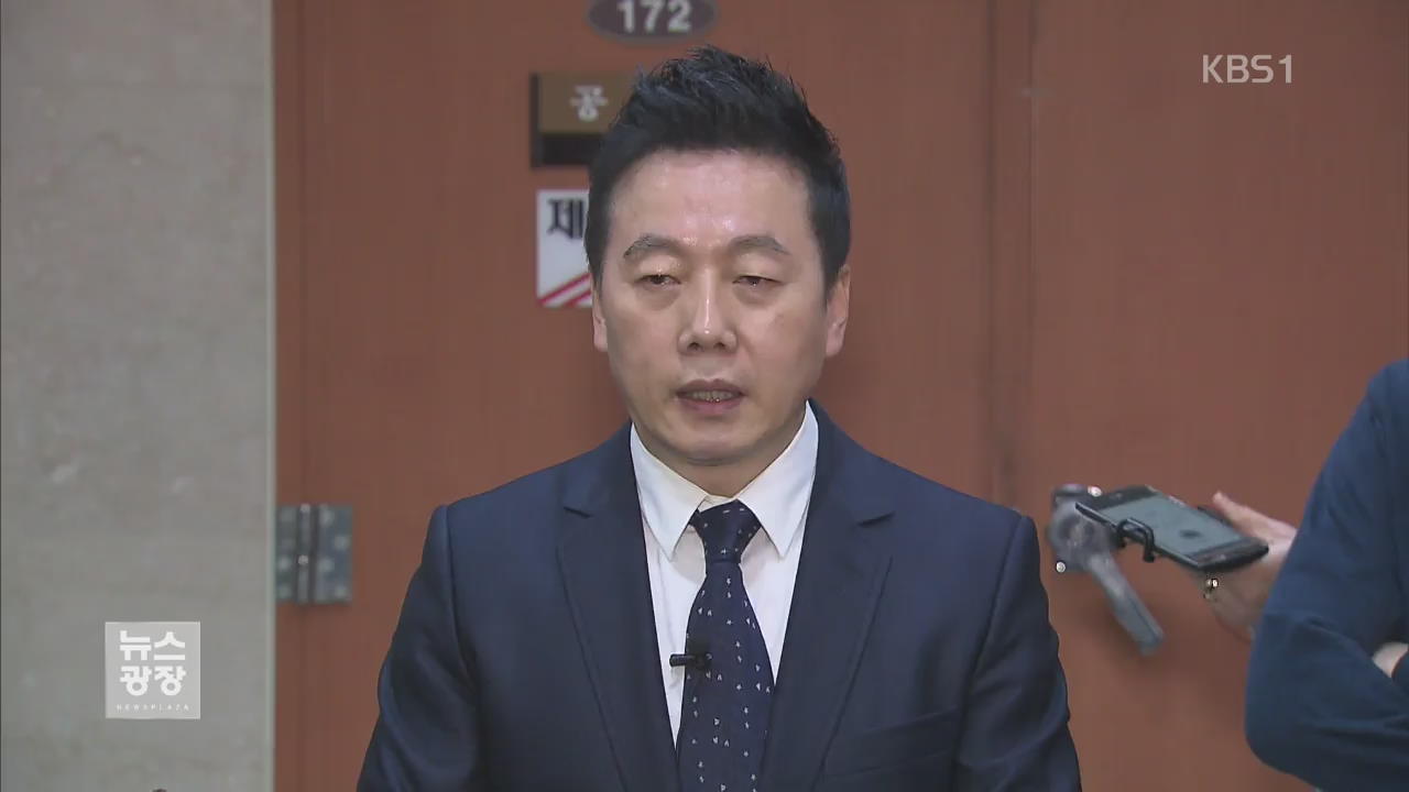 ‘정봉주 성추행’ 폭로 여성 “행적 입증 증거 있다”