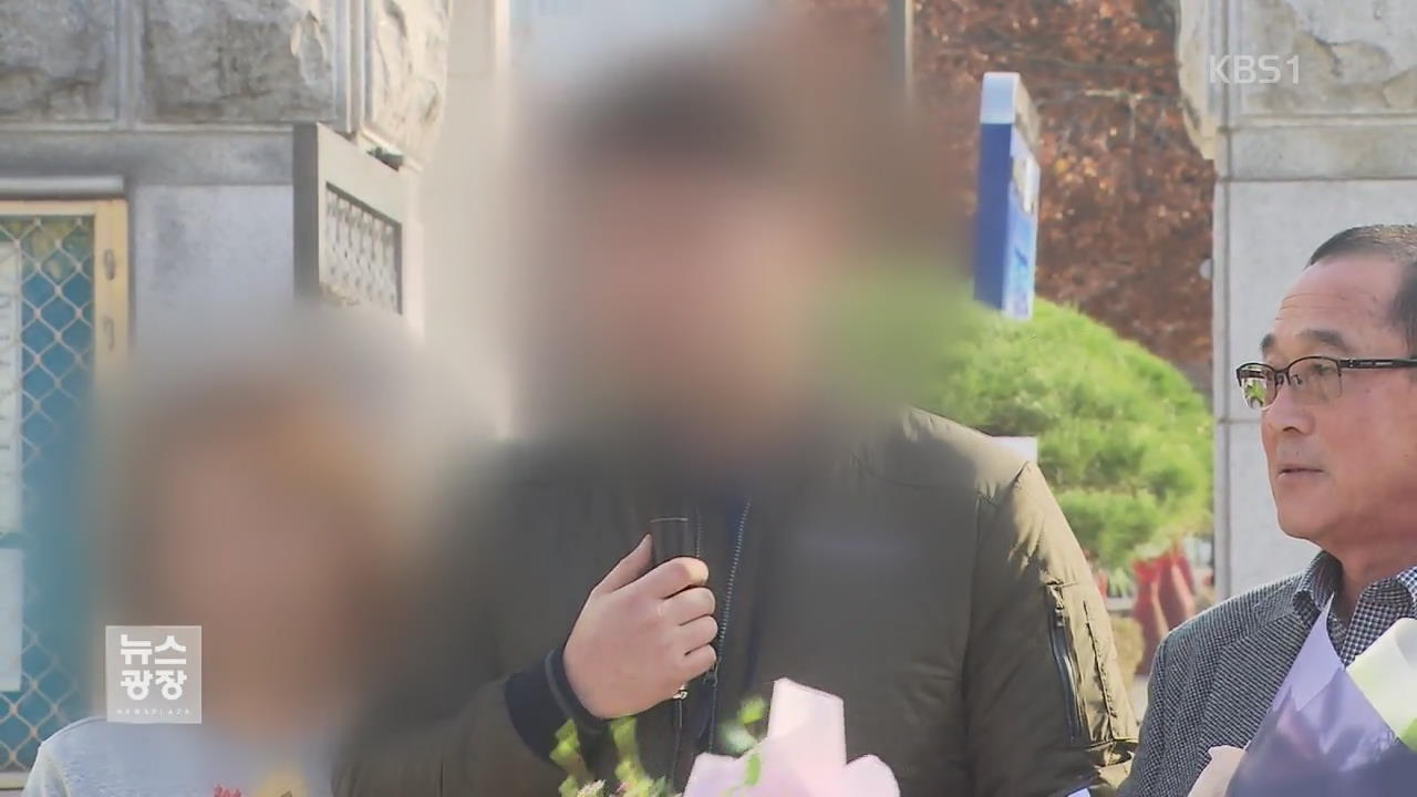 ‘익산 약촌오거리 살인사건’ 진범 징역 15년 확정