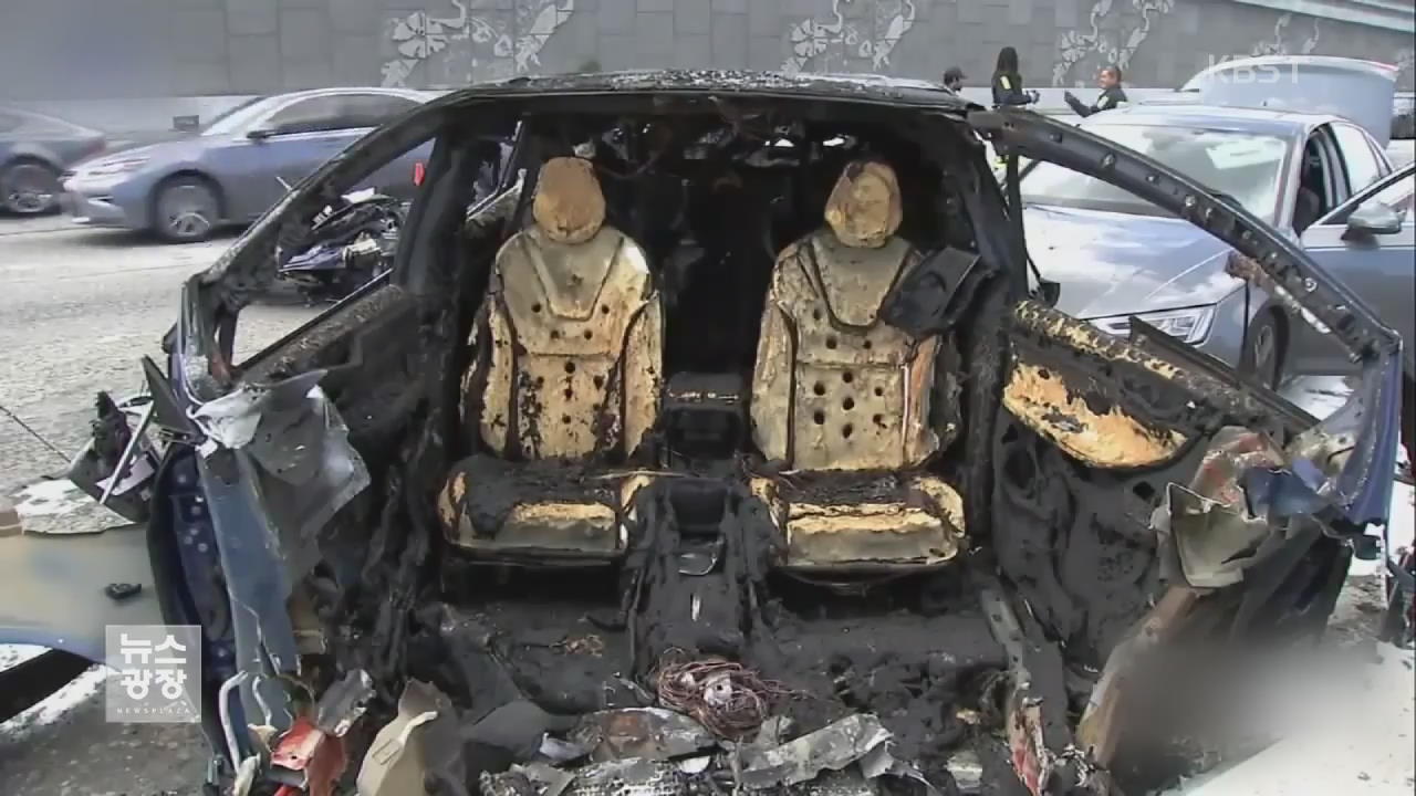 美 테슬라 전기차 충돌 사고 후 폭발…“자율주행 기능 탑재”