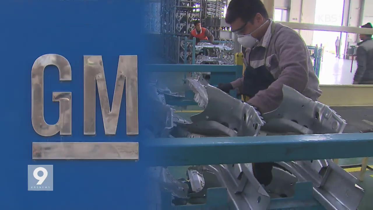 우즈베크 GM 지분 전량 매각…한국 부품 업체도 영향권