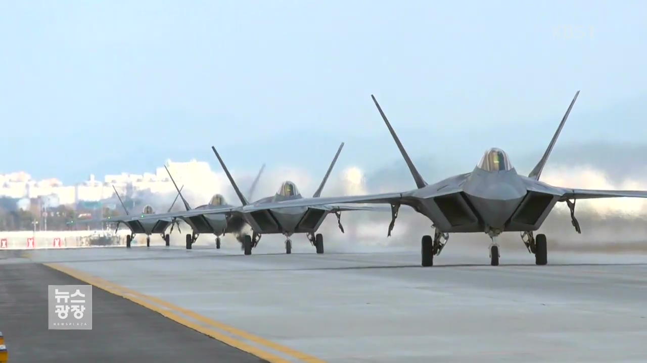 스텔스 전투기 F-35A 첫 출고…내년부터 40대 실전배치