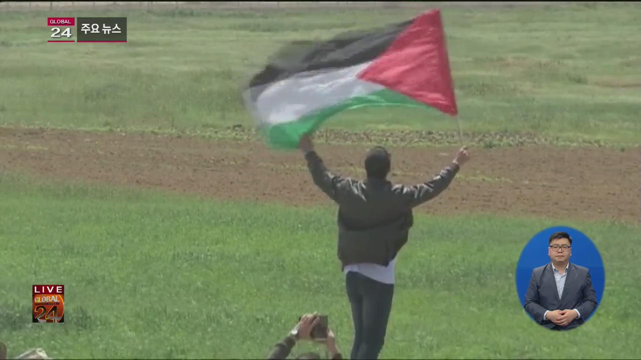 [글로벌24 주요뉴스] 팔레스타인, 이스라엘군 탱크 포격으로 2명 사상