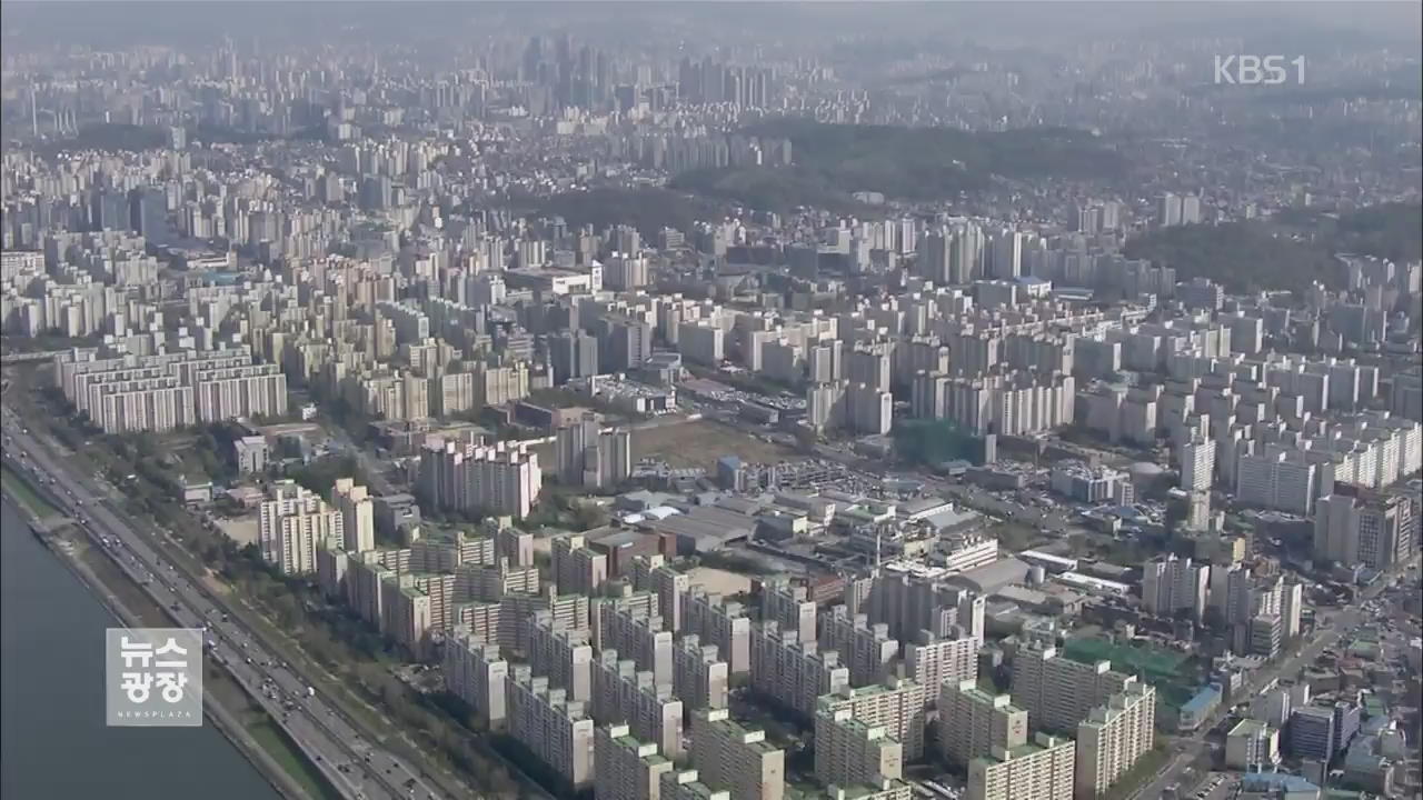 “결혼보다 내 집 마련 먼저”…신혼부부 ‘전세보다 자가’