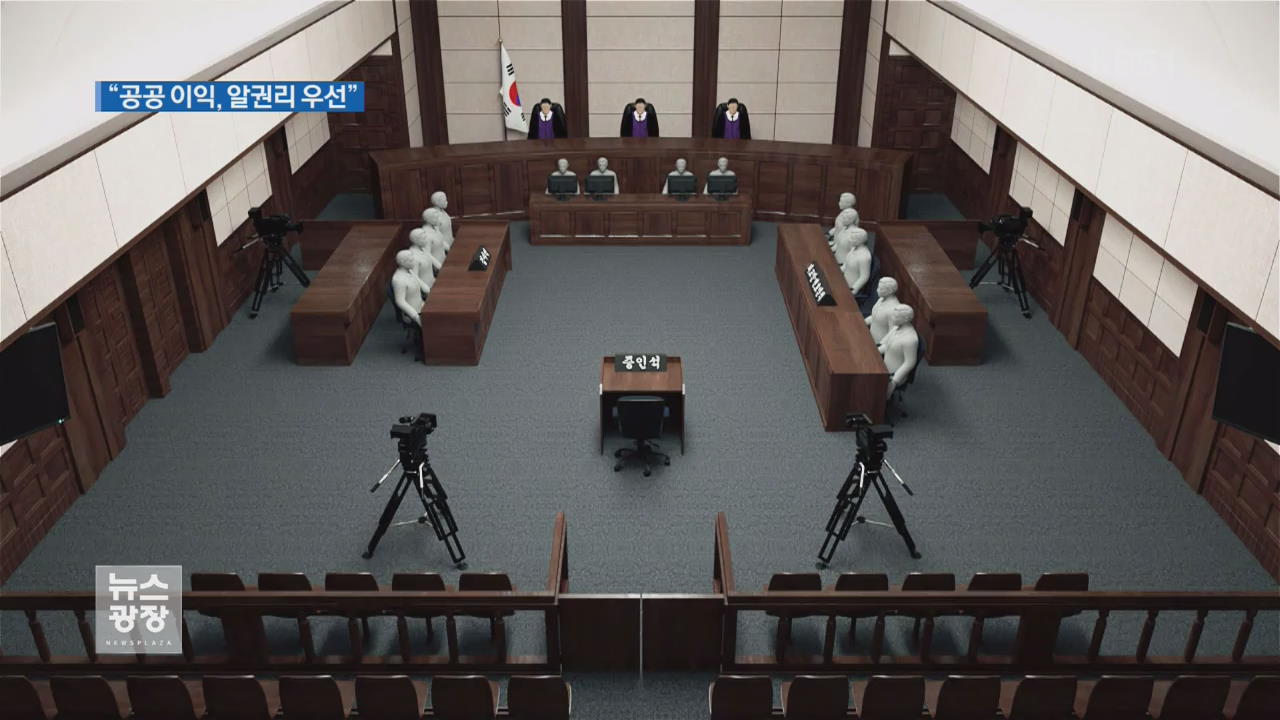 미리보는 박근혜 1심 생중계…법원 카메라 4대 촬영 포인트는?