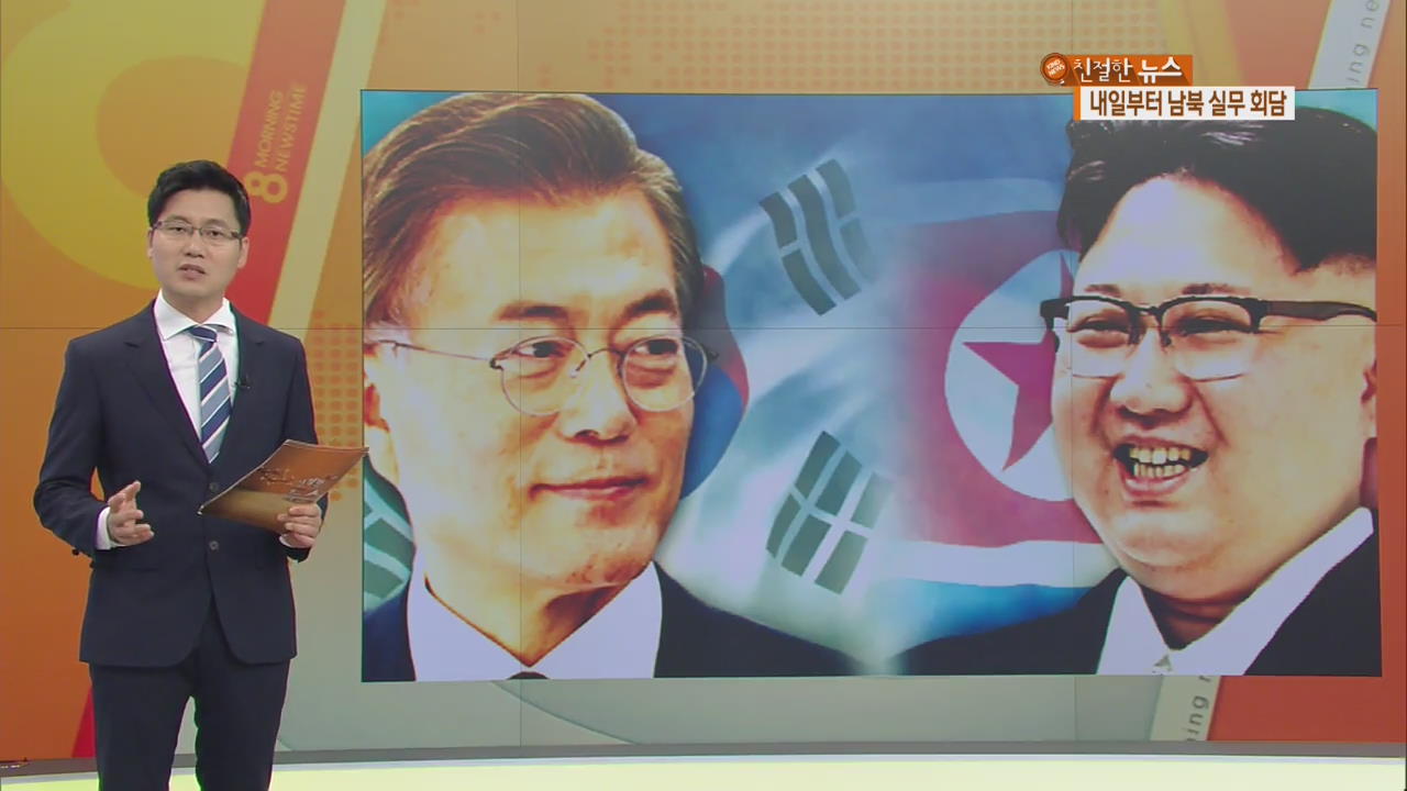 北 비핵화 해법은?…주변국 공조 분주