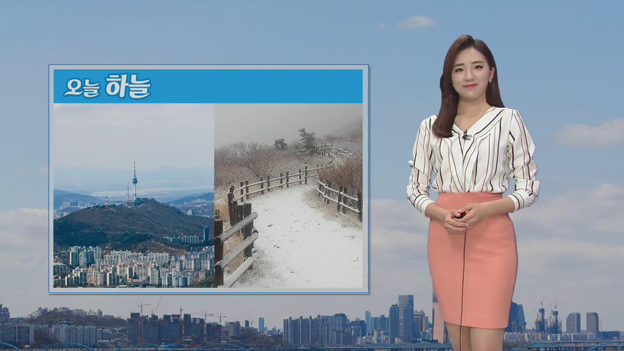 [날씨] 내일 전국 비…당분간 낮에도 쌀쌀