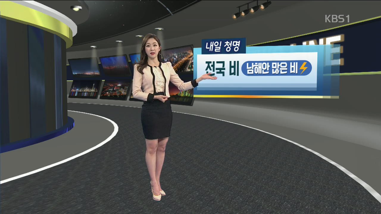 [날씨] 전국 비…바람불며 쌀쌀해요