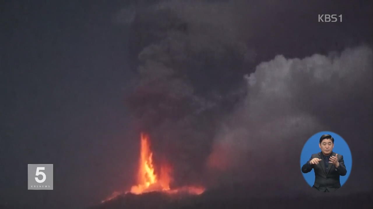 日 규슈 화산 또 폭발…5,000미터까지 치솟아
