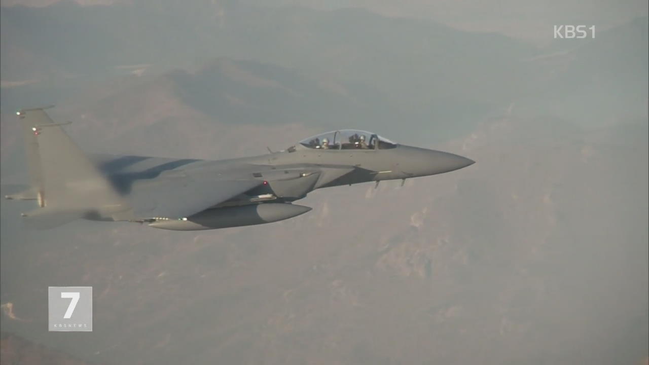 칠곡서 공군 F-15K 전투기 추락…조종사 2명 순직 추정
