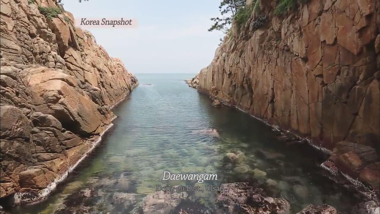 [Korea Snapshot] Daewangam