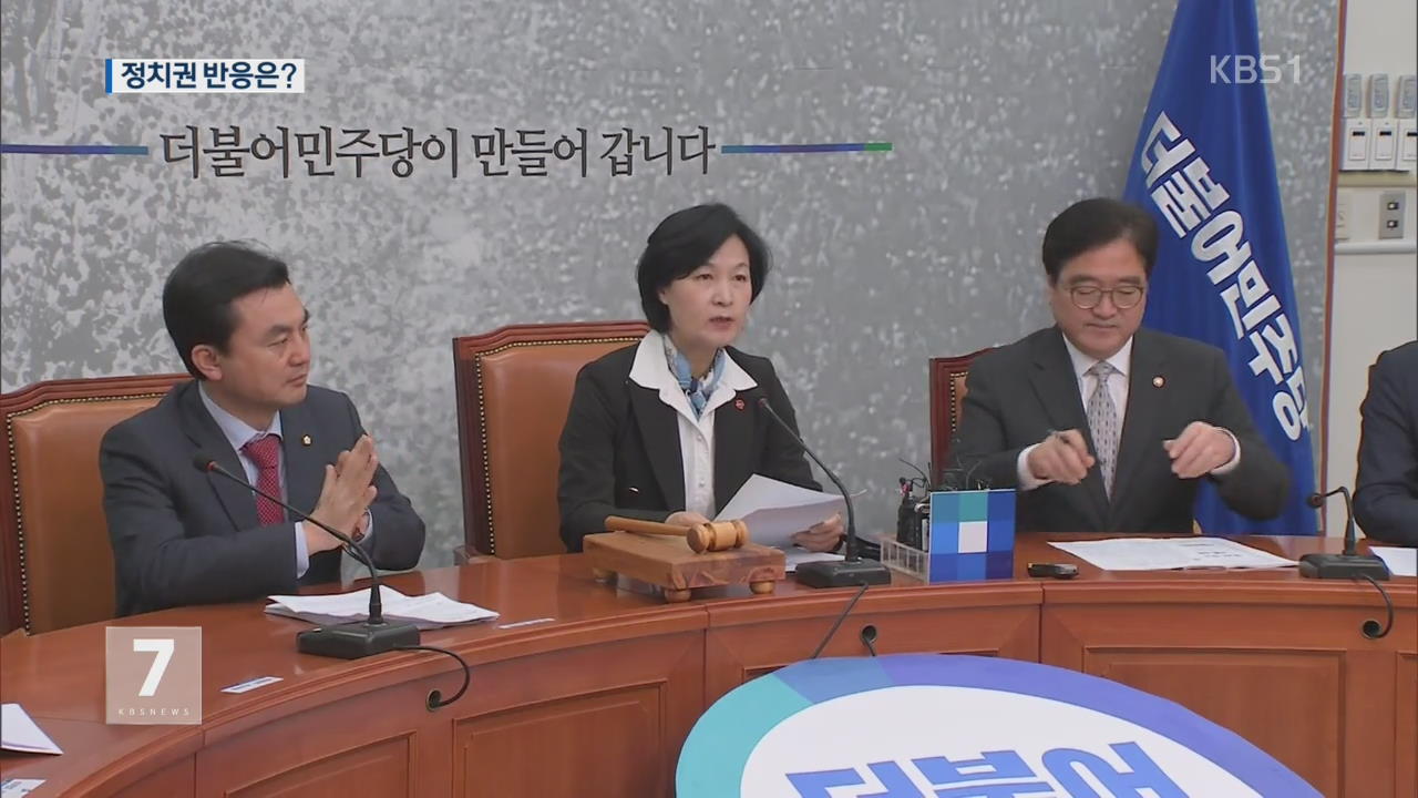 민주당 “朴 중형 사필귀정”…한국당 “예견된 판결, 개탄스러워”