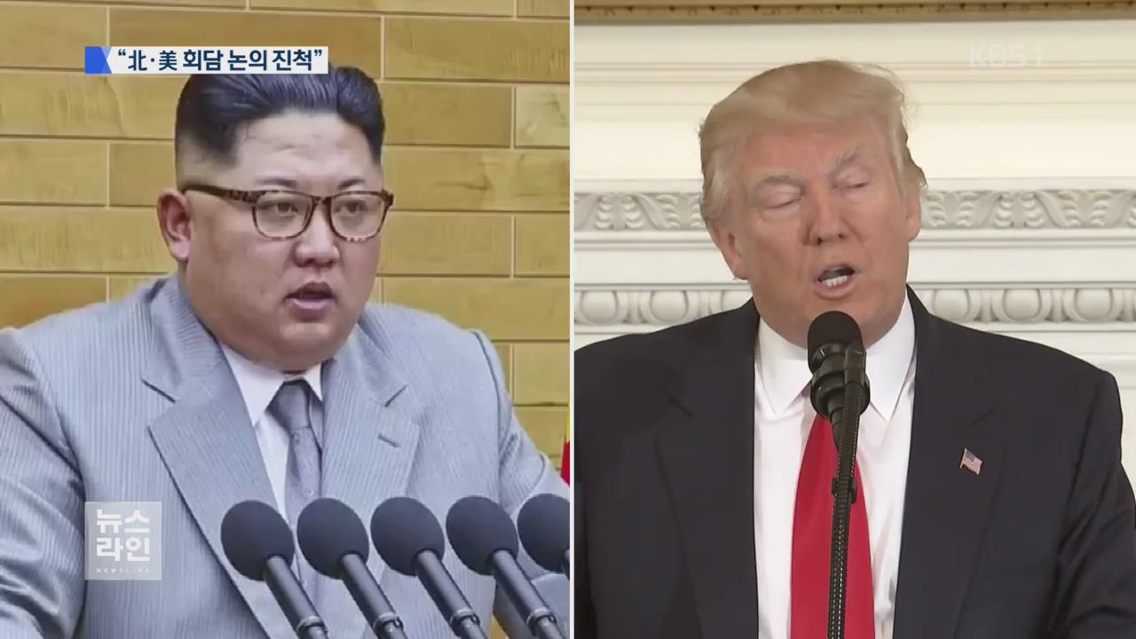 “비핵화 대화 의향 전달”…안심 이르다?