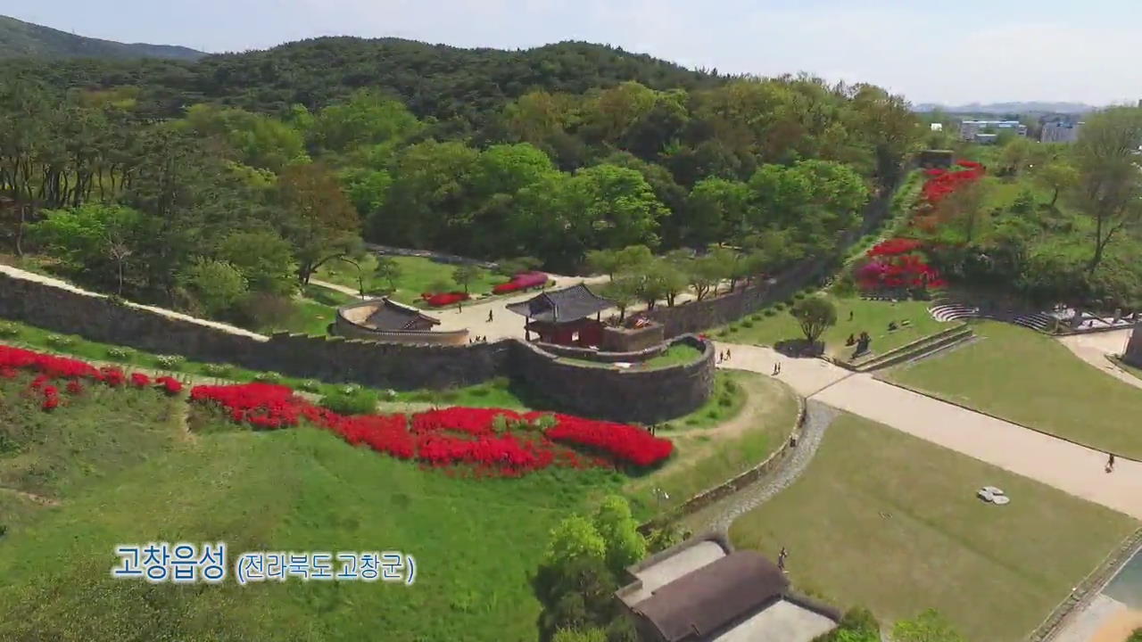 [뉴스광장 영상] 고창읍성