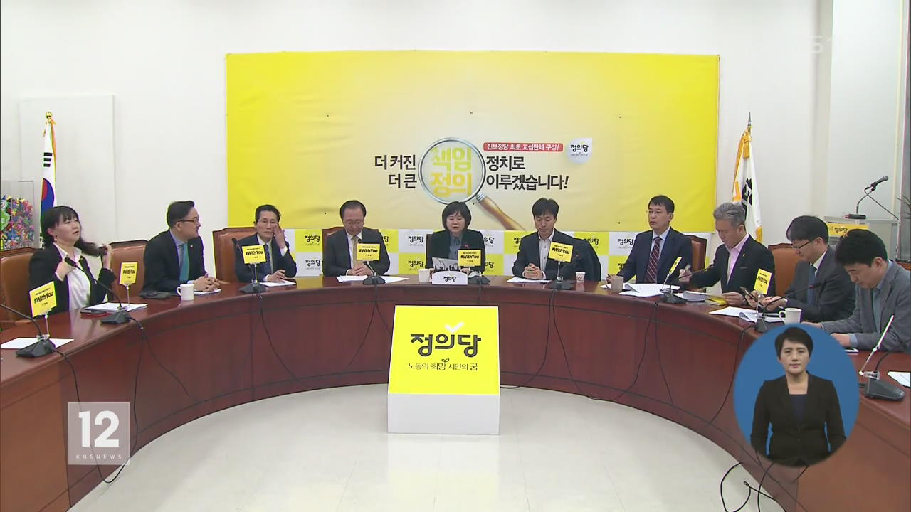 ‘김기식 공방’ 격화, 정의당까지 사퇴 촉구…靑 “경질 안 한다”