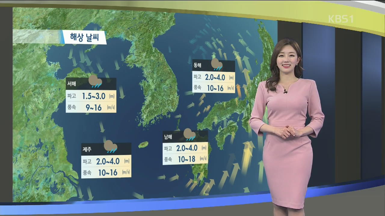 [날씨] 내일 전국 비…남해안·제주 강풍과 함께 많은 비