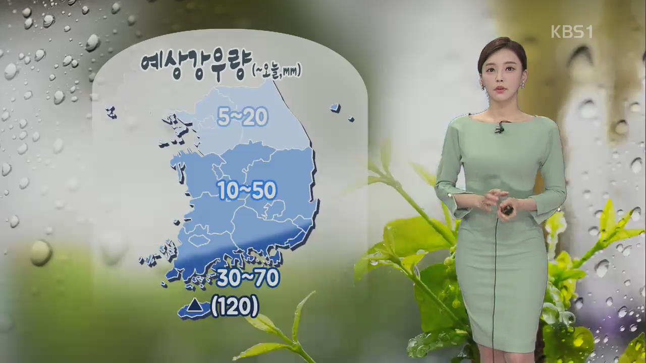 [날씨] 오늘 전국에 비…기온 떨어져 쌀쌀