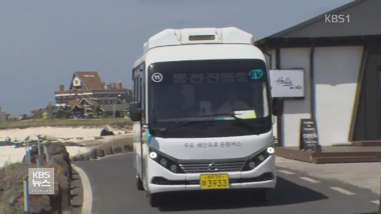 中 전기버스 첫 한국 진출…가격·기술력 ‘세계수준’