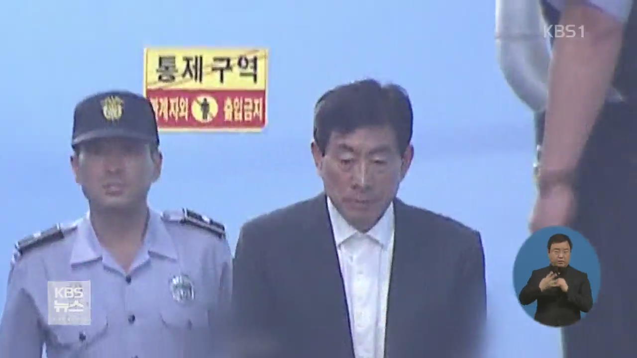 ‘댓글 공작’ 원세훈 전 국정원장 오늘 대법 선고