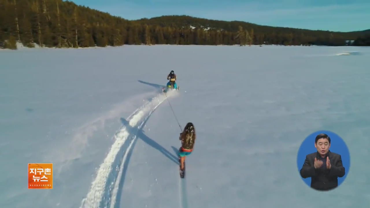 [지구촌 화제 영상] ‘수상 스키’를 눈밭에서