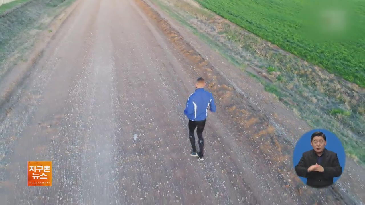 [지구촌 화제 영상] 가장 빨리 ‘뒤로 달리는’ 사나이