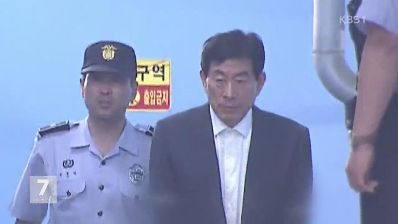 ‘국정원 댓글’ 원세훈, 징역 4년 확정…선거 개입 혐의 유죄