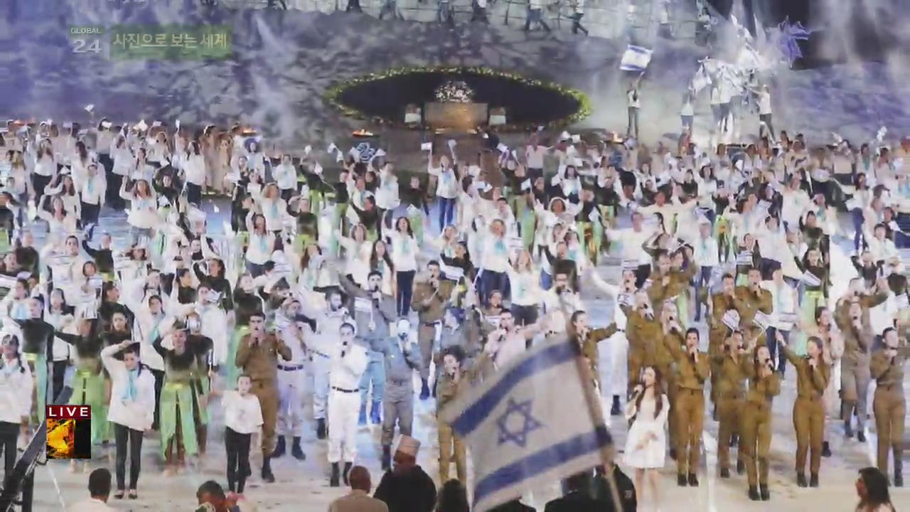 [글로벌24 사진] 이스라엘 70주년 독립기념일 행사 외