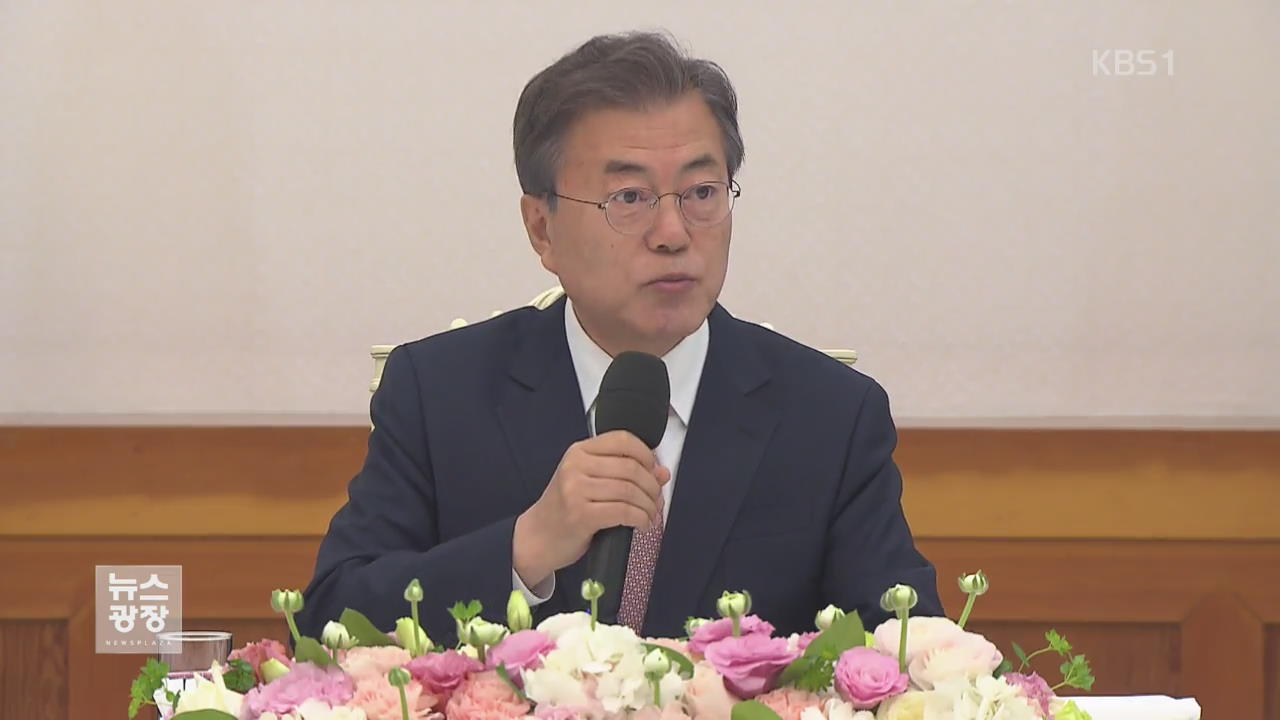 文 대통령 “北 완전한 비핵화 의지 표명, 평화협정 체결해야”