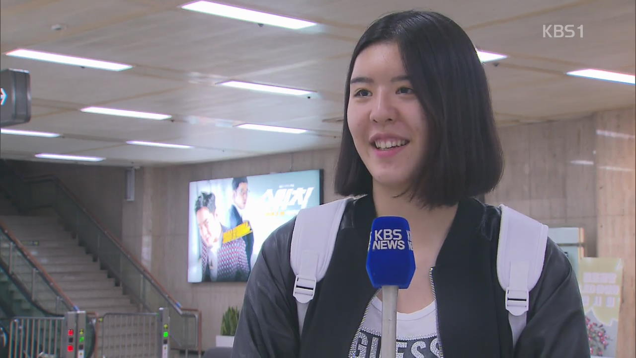 “WNBA는 꿈의 무대”…박지수가 밝힌 ‘당찬 각오’