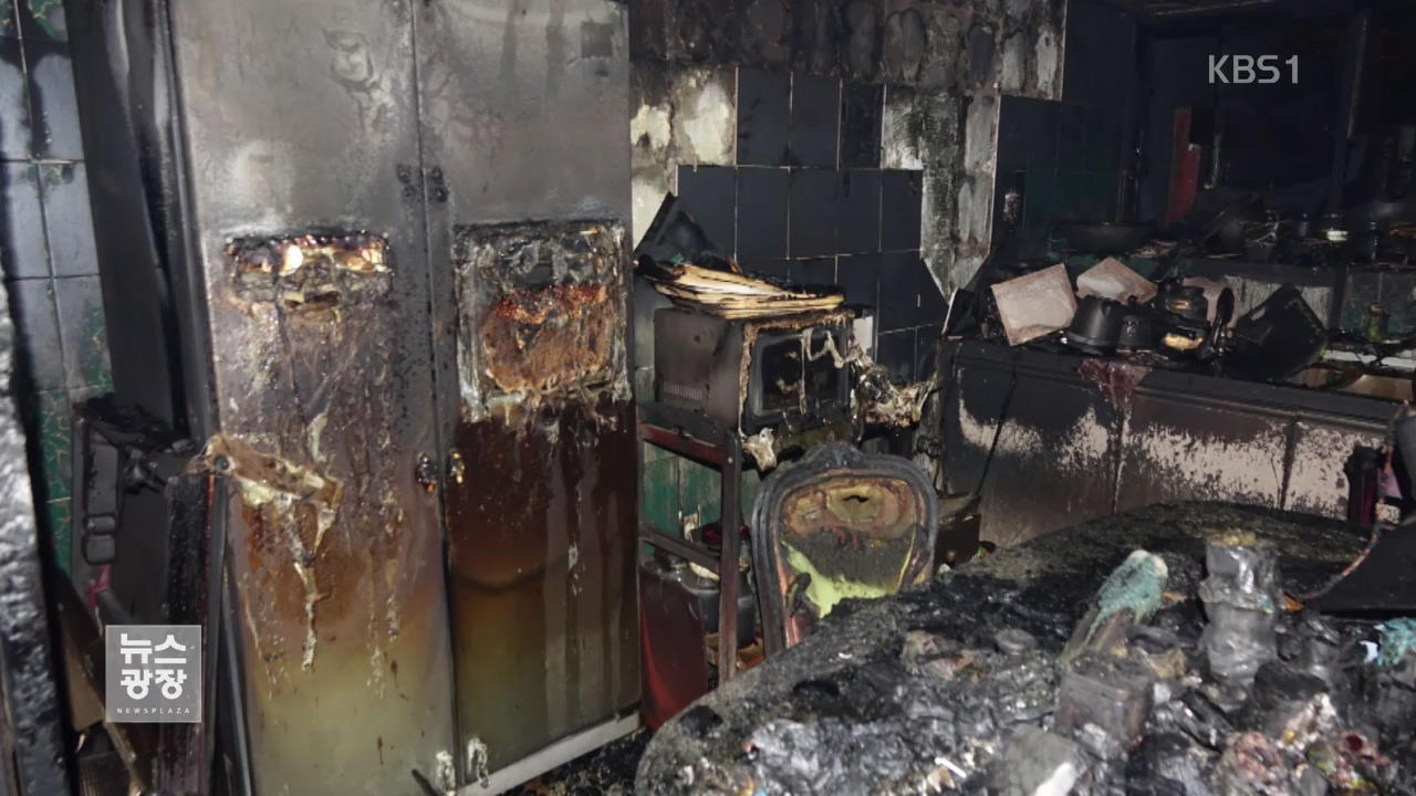 밤사이 곳곳 화재…폐유류탱크 폭발로 사망