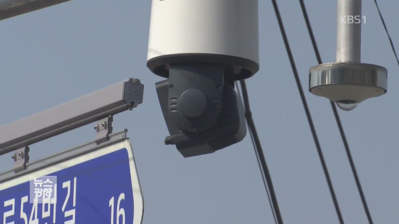 뺑소니 검거율 100% 육박…CCTV·블랙박스 효과 ‘톡톡’