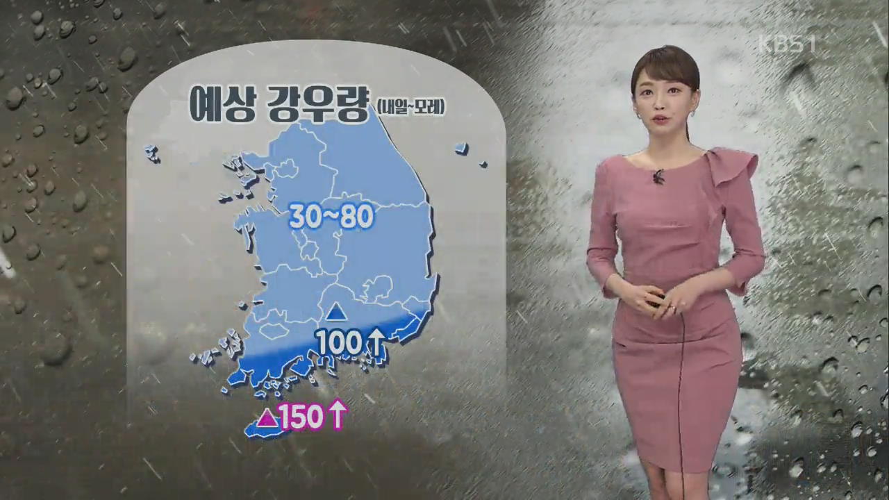 [날씨] 전국 미세먼지 ‘나쁨’, 대구와 강릉 30도