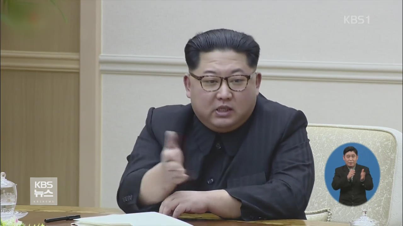 靑 “北 핵실험 중단 선언 환영”…野 “큰 의미 없는 발표”