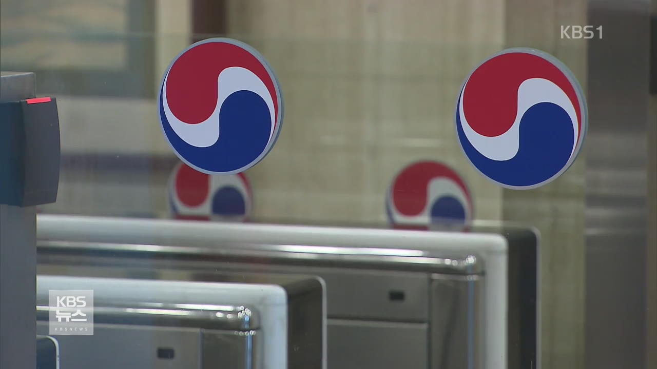 “30년 가까이 통행세…수백억 수익 추정”